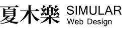 Responsive (RWD) 響應式網站版面測試